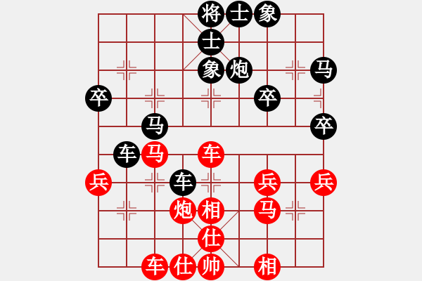象棋棋谱图片：R117颜国剑(森)先和林岳峰(隆) - 步数：40 