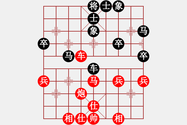 象棋棋谱图片：R117颜国剑(森)先和林岳峰(隆) - 步数：50 
