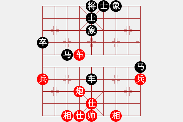 象棋棋谱图片：R117颜国剑(森)先和林岳峰(隆) - 步数：60 