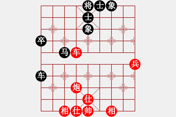 象棋棋谱图片：R117颜国剑(森)先和林岳峰(隆) - 步数：62 