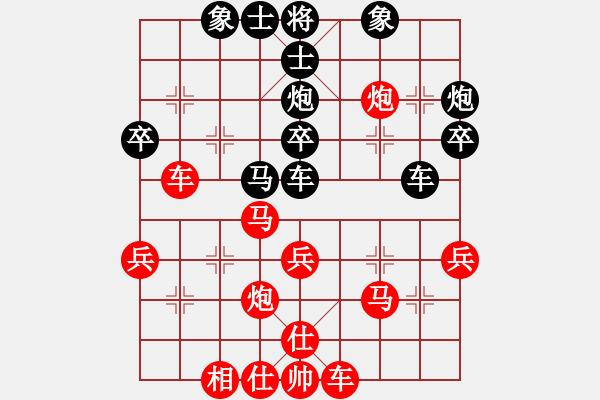 象棋棋譜圖片：? - 步數(shù)：30 