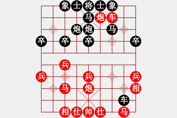 象棋棋譜圖片：︶ㄣmanners[紅] -VS- 雨過天晴[黑] - 步數(shù)：30 