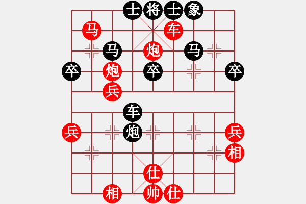 象棋棋譜圖片：︶ㄣmanners[紅] -VS- 雨過天晴[黑] - 步數(shù)：50 