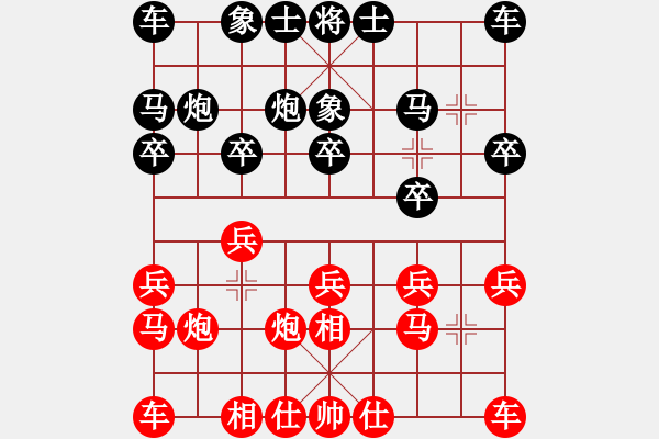 象棋棋譜圖片：兵五進(jìn)六[21891949] -VS- 人生如棋[1347498077] - 步數(shù)：10 