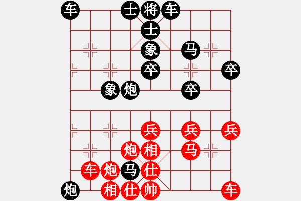 象棋棋譜圖片：兵五進(jìn)六[21891949] -VS- 人生如棋[1347498077] - 步數(shù)：40 