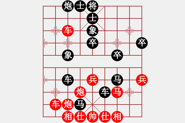 象棋棋譜圖片：兵五進(jìn)六[21891949] -VS- 人生如棋[1347498077] - 步數(shù)：60 