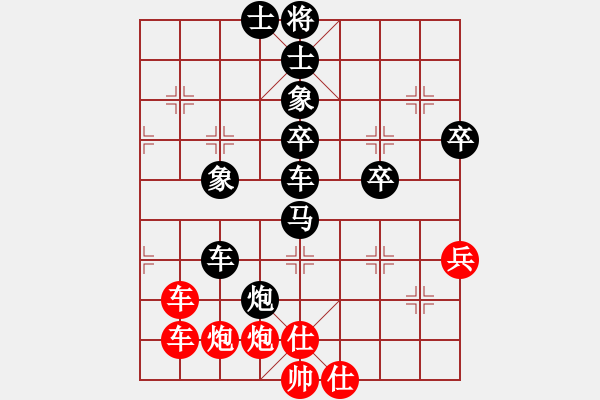 象棋棋譜圖片：兵五進(jìn)六[21891949] -VS- 人生如棋[1347498077] - 步數(shù)：82 