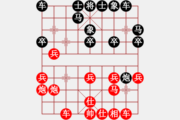 象棋棋譜圖片：金沙洲先勝撈仔 - 步數(shù)：20 