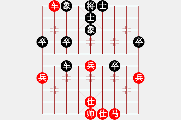 象棋棋譜圖片：翟兆偉 和 榮志剛 - 步數(shù)：50 