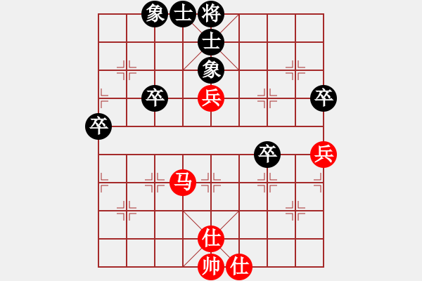 象棋棋谱图片：翟兆伟 和 荣志刚 - 步数：70 