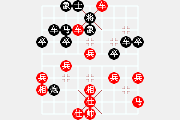 象棋棋譜圖片：中炮直車(chē)七路馬進(jìn)中兵對(duì)屏風(fēng)馬雙炮過(guò)河  （紅馬七進(jìn)六）  任丘鈍刀(4段)-勝-獨(dú)步在華山(7段) - 步數(shù)：40 