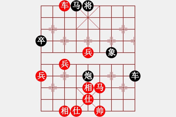 象棋棋譜圖片：中炮直車(chē)七路馬進(jìn)中兵對(duì)屏風(fēng)馬雙炮過(guò)河  （紅馬七進(jìn)六）  任丘鈍刀(4段)-勝-獨(dú)步在華山(7段) - 步數(shù)：70 