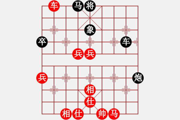 象棋棋譜圖片：中炮直車(chē)七路馬進(jìn)中兵對(duì)屏風(fēng)馬雙炮過(guò)河  （紅馬七進(jìn)六）  任丘鈍刀(4段)-勝-獨(dú)步在華山(7段) - 步數(shù)：80 