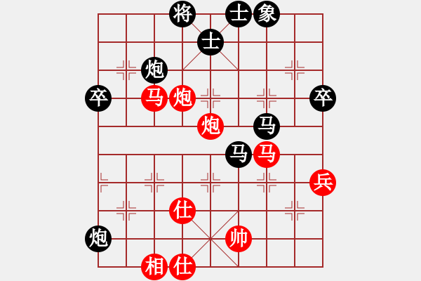 象棋棋谱图片：张晨 先和 王征 - 步数：60 