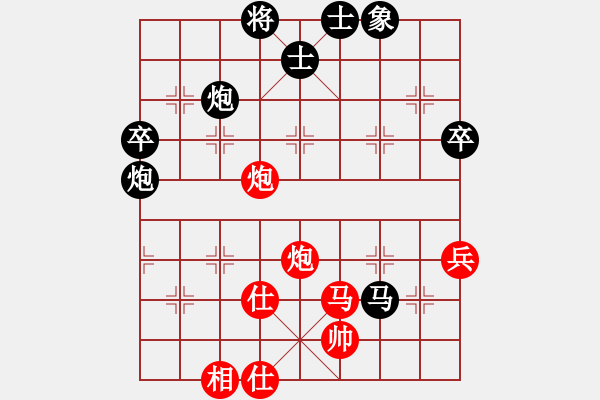 象棋棋谱图片：张晨 先和 王征 - 步数：80 