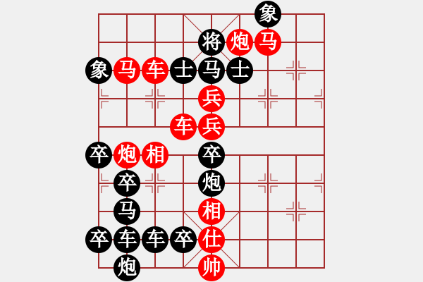 象棋棋譜圖片：公略亭（3002）組圖右...周平造型 孫達軍擬局 - 步數(shù)：0 