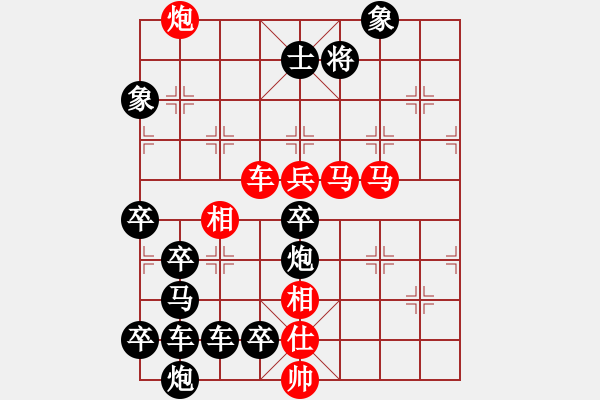 象棋棋譜圖片：公略亭（3002）組圖右...周平造型 孫達軍擬局 - 步數(shù)：20 