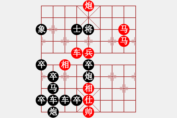 象棋棋譜圖片：公略亭（3002）組圖右...周平造型 孫達軍擬局 - 步數(shù)：30 