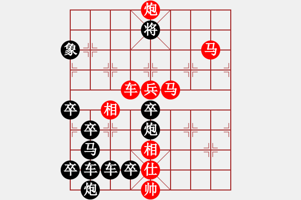 象棋棋譜圖片：公略亭（3002）組圖右...周平造型 孫達軍擬局 - 步數(shù)：40 