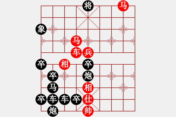 象棋棋譜圖片：公略亭（3002）組圖右...周平造型 孫達軍擬局 - 步數(shù)：50 