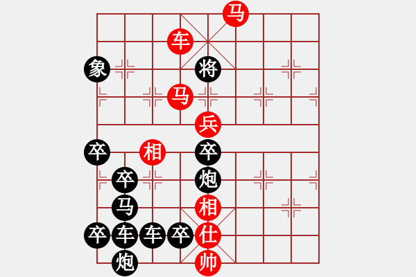 象棋棋譜圖片：公略亭（3002）組圖右...周平造型 孫達軍擬局 - 步數(shù)：59 