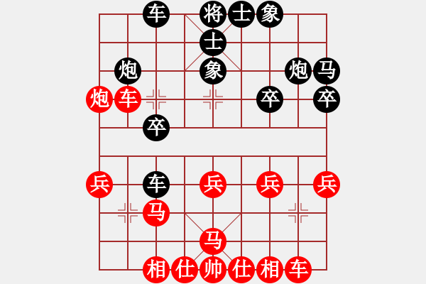 象棋棋譜圖片：jsljk[9152120] -VS- 老桂[1429324285] - 步數(shù)：20 