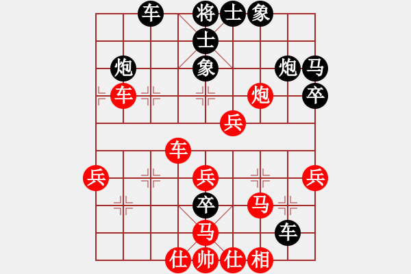 象棋棋譜圖片：jsljk[9152120] -VS- 老桂[1429324285] - 步數(shù)：40 