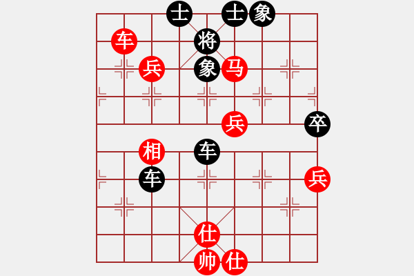 象棋棋譜圖片：jsljk[9152120] -VS- 老桂[1429324285] - 步數(shù)：89 