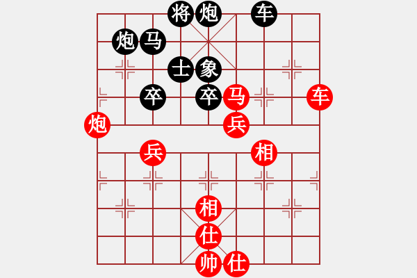 象棋棋譜圖片：戰(zhàn)神李靖(無上)-勝-聯(lián)盟海過頭(無極) - 步數(shù)：104 