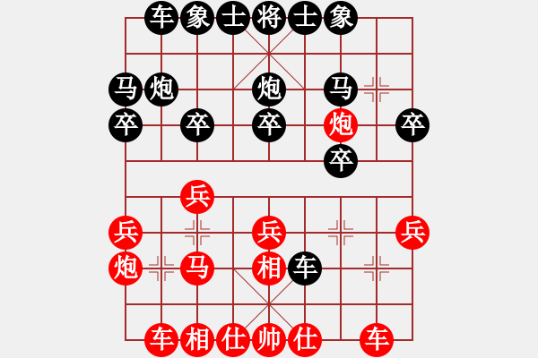 象棋棋譜圖片：戰(zhàn)神李靖(無上)-勝-聯(lián)盟海過頭(無極) - 步數(shù)：20 