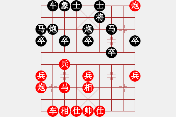 象棋棋譜圖片：戰(zhàn)神李靖(無上)-勝-聯(lián)盟海過頭(無極) - 步數(shù)：30 