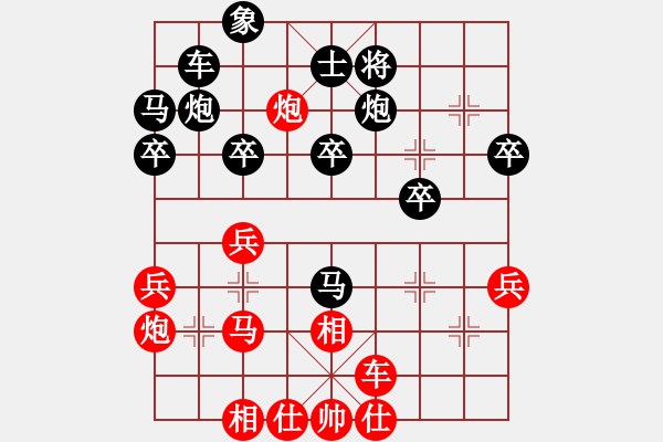 象棋棋譜圖片：戰(zhàn)神李靖(無上)-勝-聯(lián)盟海過頭(無極) - 步數(shù)：40 