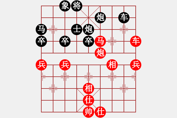 象棋棋譜圖片：戰(zhàn)神李靖(無上)-勝-聯(lián)盟海過頭(無極) - 步數(shù)：80 