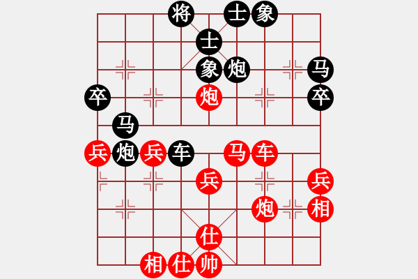 象棋棋譜圖片：螞蟻絆大象(5段)-負(fù)-刁不三刀(7段) - 步數(shù)：40 