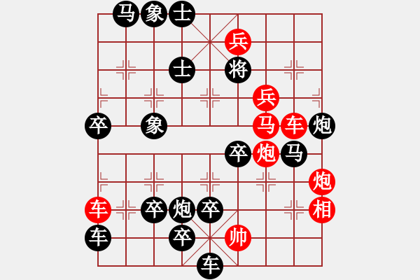 象棋棋譜圖片：布衣王者 連照一子殺 周漢有 - 步數(shù)：10 