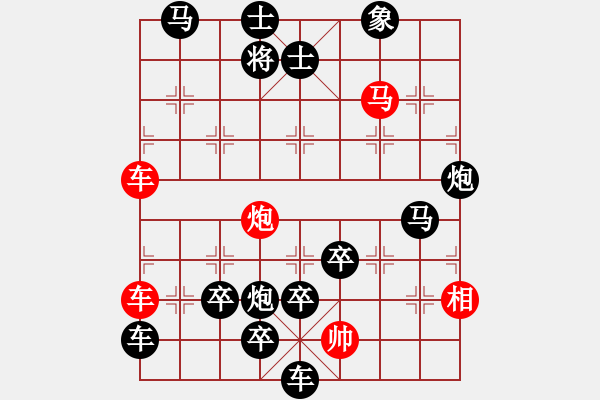 象棋棋譜圖片：布衣王者 連照一子殺 周漢有 - 步數(shù)：40 