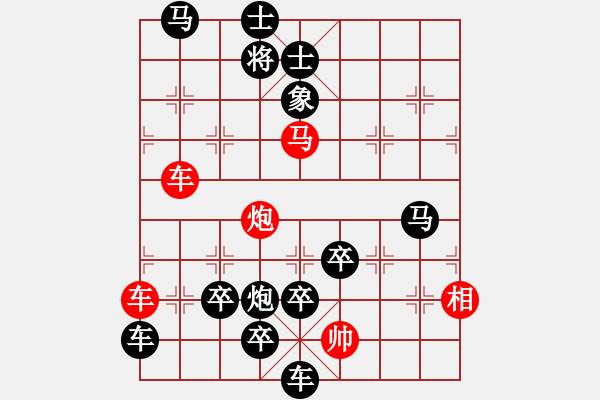 象棋棋譜圖片：布衣王者 連照一子殺 周漢有 - 步數(shù)：50 