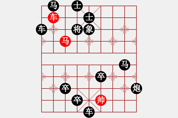 象棋棋譜圖片：布衣王者 連照一子殺 周漢有 - 步數(shù)：60 