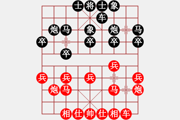 象棋棋谱图片：王小健(先胜)谢国区.2023.12.09 - 步数：20 