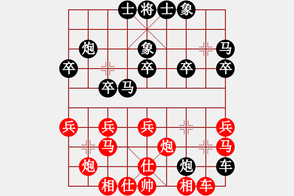 象棋棋谱图片：王小健(先胜)谢国区.2023.12.09 - 步数：30 