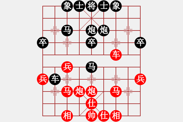 象棋棋譜圖片：龔由山先勝馮文彬 - 步數(shù)：30 