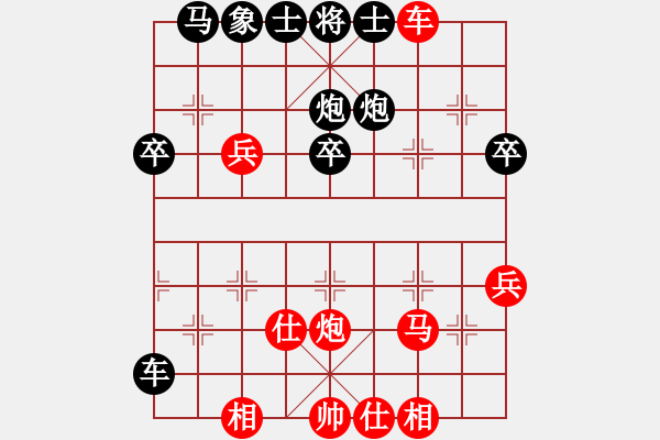 象棋棋譜圖片：龔由山先勝馮文彬 - 步數(shù)：40 