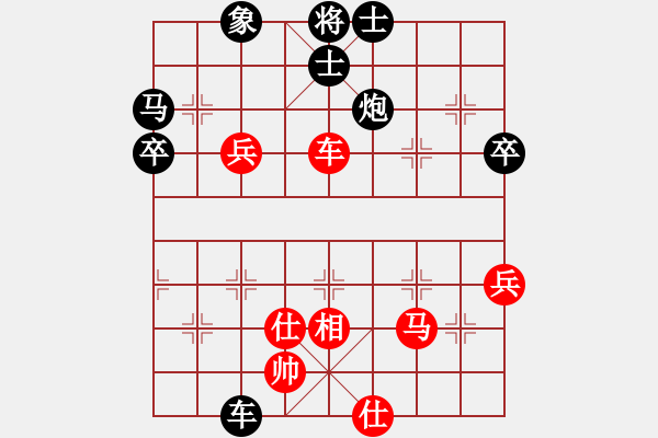 象棋棋譜圖片：龔由山先勝馮文彬 - 步數(shù)：50 