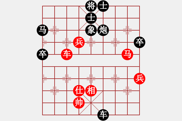 象棋棋譜圖片：龔由山先勝馮文彬 - 步數(shù)：60 