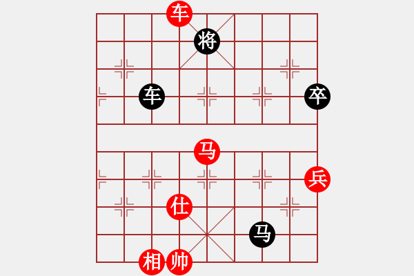 象棋棋譜圖片：龔由山先勝馮文彬 - 步數(shù)：90 