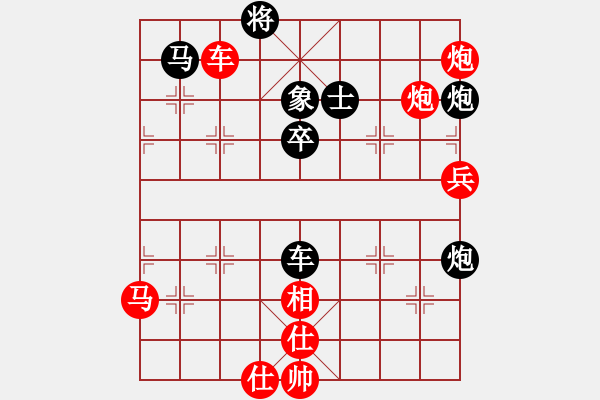 象棋棋譜圖片：仁者不憂(6段)-勝-想不起來(lái)(5段) - 步數(shù)：110 