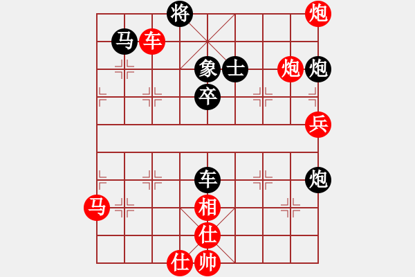 象棋棋譜圖片：仁者不憂(6段)-勝-想不起來(lái)(5段) - 步數(shù)：111 