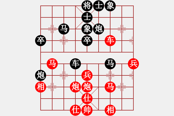 象棋棋譜圖片：仁者不憂(6段)-勝-想不起來(lái)(5段) - 步數(shù)：50 