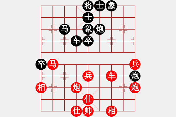 象棋棋譜圖片：仁者不憂(6段)-勝-想不起來(lái)(5段) - 步數(shù)：60 