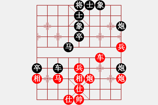 象棋棋譜圖片：仁者不憂(6段)-勝-想不起來(lái)(5段) - 步數(shù)：70 